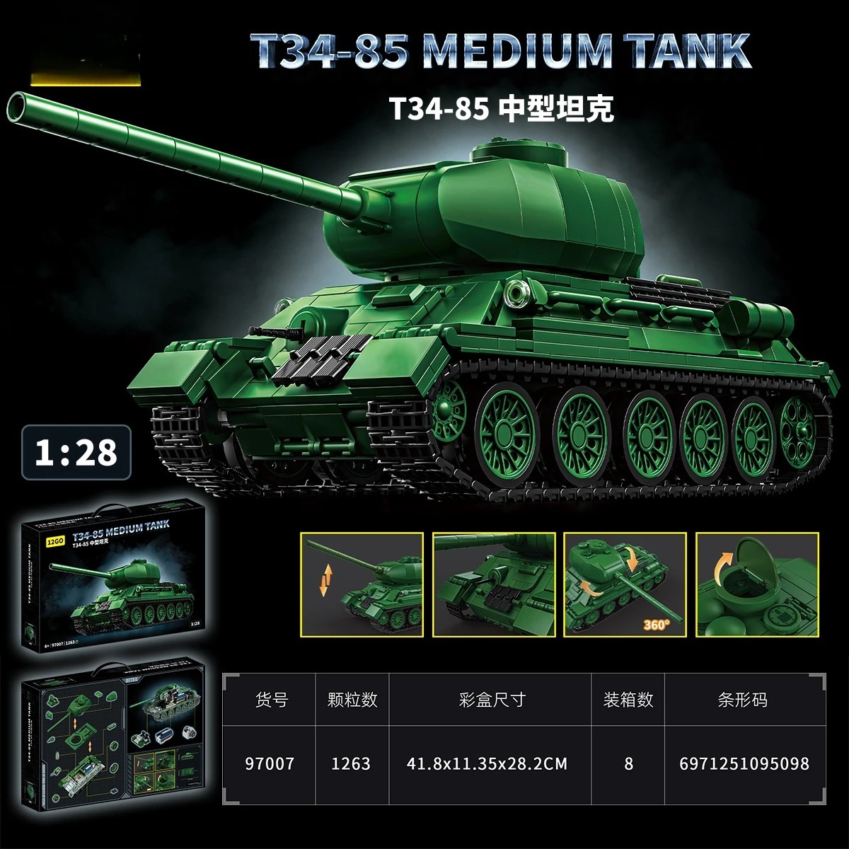 T34-85 Tank Model Kit - 1263PC - Interior Design And Build review and price